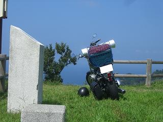CIMG0061.JPG