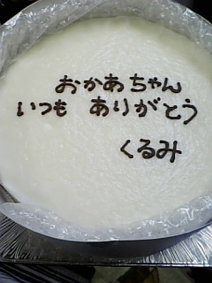 母の日ケーキ