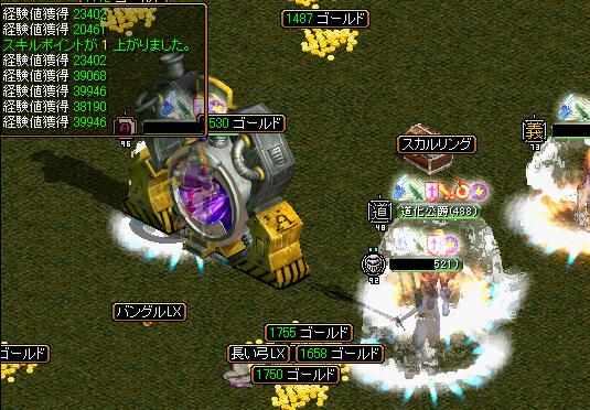 イカＰＴ