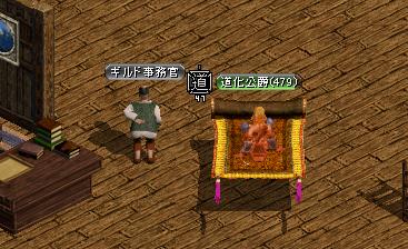 管理人