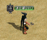 風ルイン２
