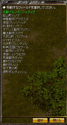 地下界タク