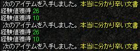 ノイククエ１