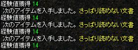 ノイククエ２