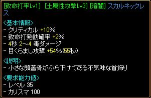 骨首