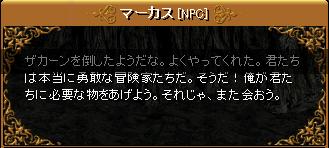 ラストコメ