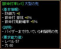 兜