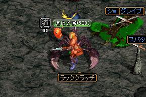 ミズナ