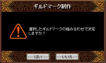 決定