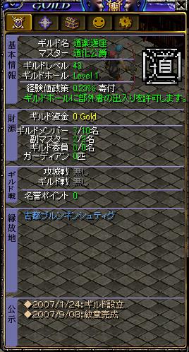ウィンドウ