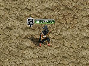 シフ紋章