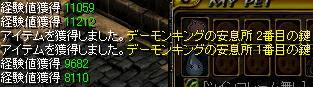 鍵