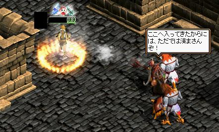 下級黒魔術師