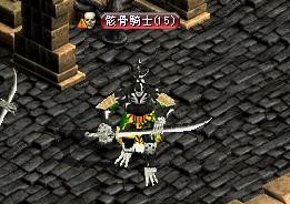 骸骨騎士