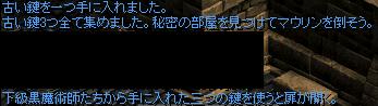 途中経過