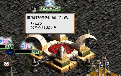 魔方陣