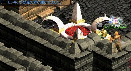 魔方陣