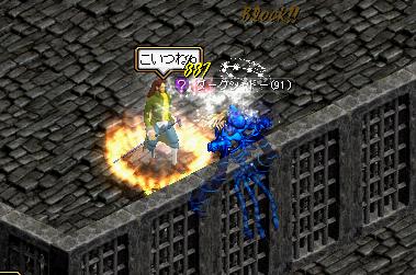 ダークシャドー