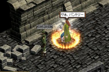バントリー