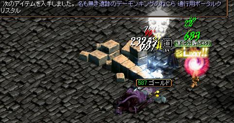おまけ