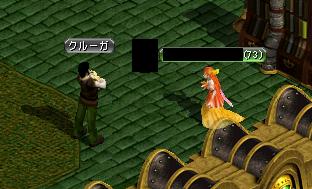 クルーガ