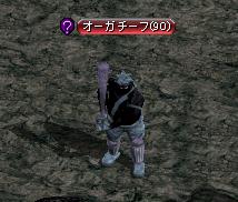 オーガチーフ