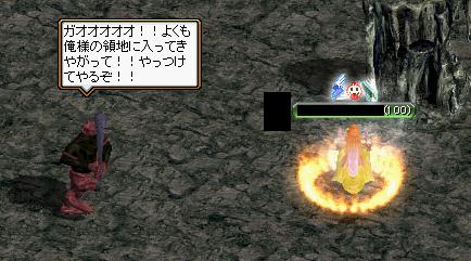 オーガブラッド
