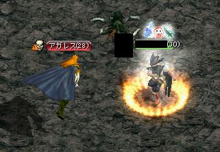 アガレス