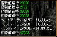 経験値