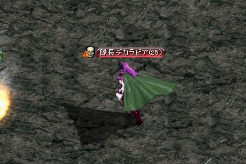 デカラビア