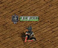 回復
