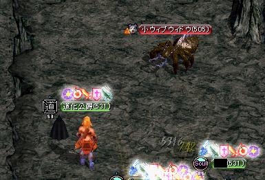 中ボス