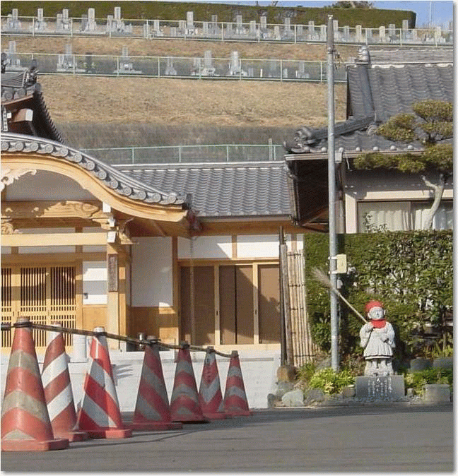 59箒地蔵？