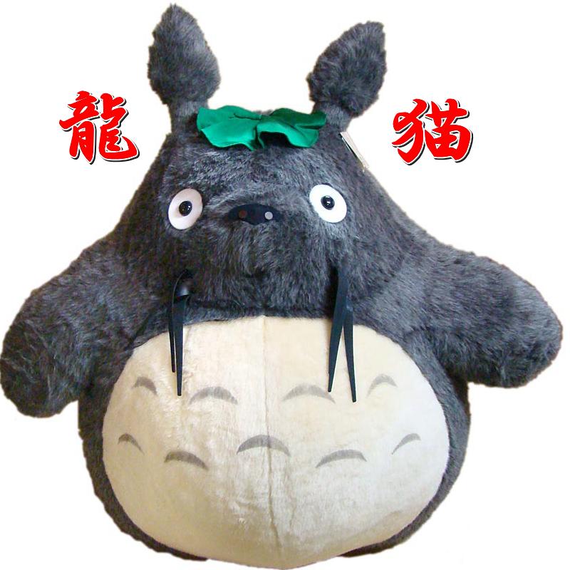 大トトロぬいぐるみ