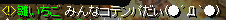 RedStone-08.04.01[00].png