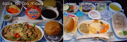 ＳＱ機内食_2004　エコノミークラス