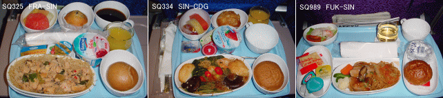 シンガポール航空　機内食1