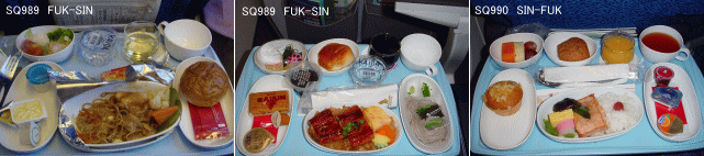 シンガポール航空　機内食2