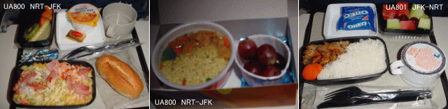 ユナイテッド航空(ＵＡ)　機内食特集