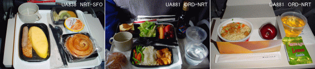 ユナイテッド航空(ＵＡ)　機内食特集