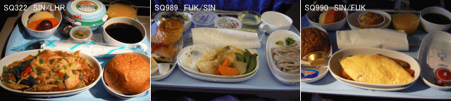 ＳＱ機内食_2006