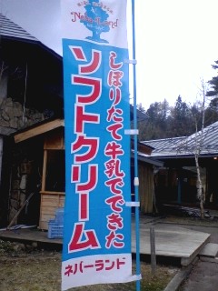 2010-04-04 21:30:16
