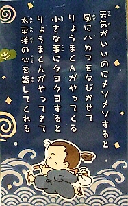 写真00042.jpg