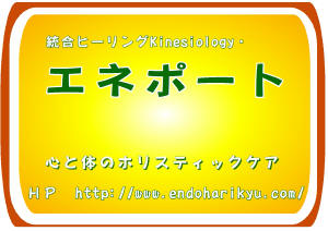 看板たたき台･夕日