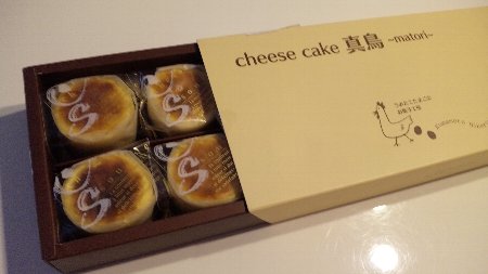 111017いただきもの