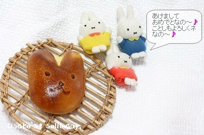 ウサギパンとミッフィ.jpg