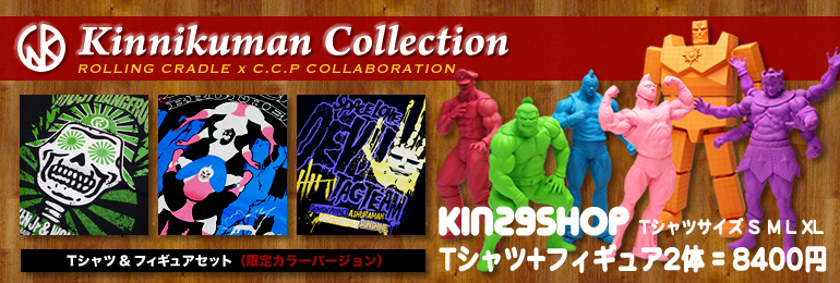 サイン入り木版画 | KIN29SHOPexBAMBAM88 official blog - 楽天 サイン入り木版画 | KIN29SHOPexBAMBAM88 official blog - 楽天