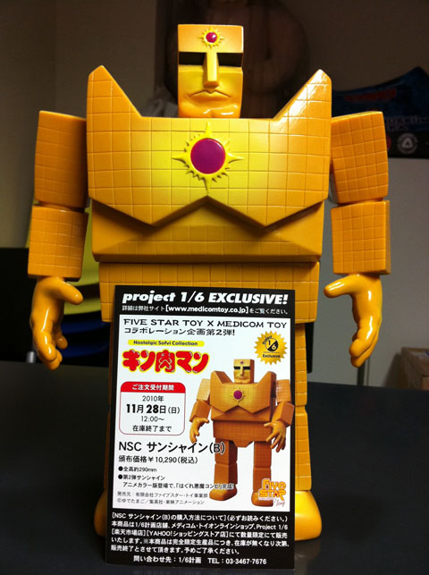 サイン入り木版画 | KIN29SHOPexBAMBAM88 official blog - 楽天