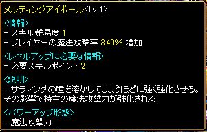 RedStone 10.07.28[00].jpg