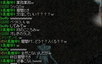 RedStone 10.07.23[06].jpg